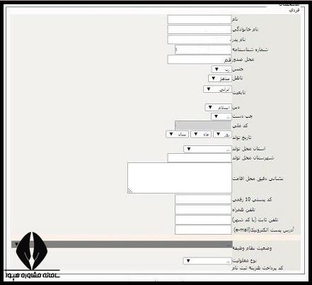 آزمون دکتری وزارت بهداشت